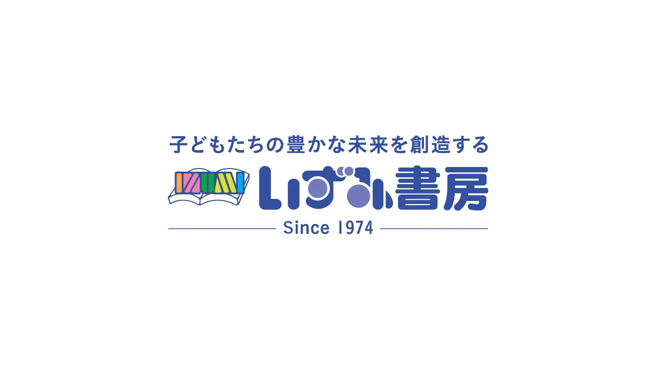 いずみ書房株式会社